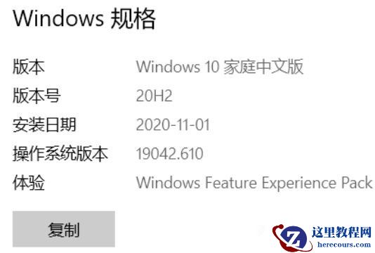 win8系统和win10哪个好