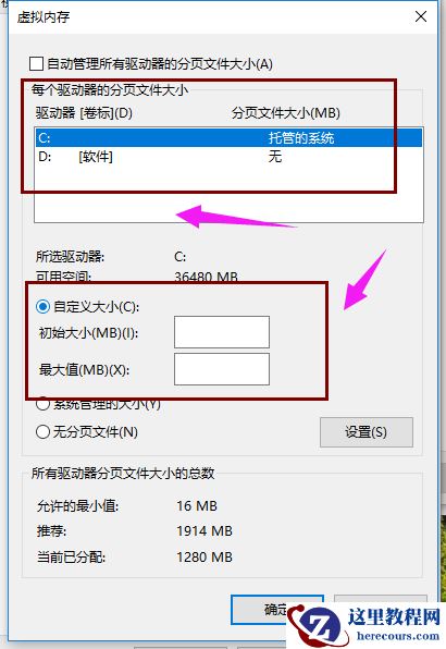 Win10占用内存高怎么办