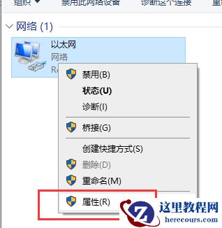 以太网显示网络电缆被拔出怎么办？