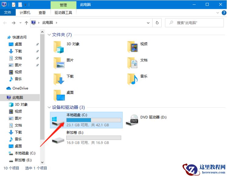 win10灰色浏览记录删不掉该怎么办