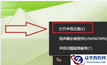 华硕声卡驱动安装了没声音怎么办？
