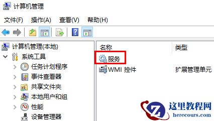 win10屏幕一直闪烁怎么解决?win10屏幕不断闪烁解决教程