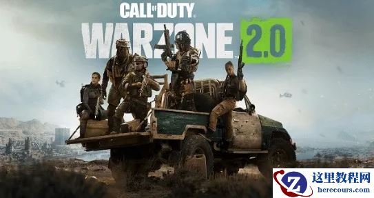 win10玩使命召唤战区2闪退怎么办？使命召唤战区2闪退解决教程