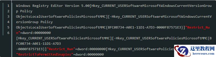 电脑找不到gpedit.msc怎么办?组策略找不到gpedit.msc解决教程