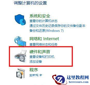 win10硬件加速图形卡怎么打开?win10打开硬件加速图形卡方法教程