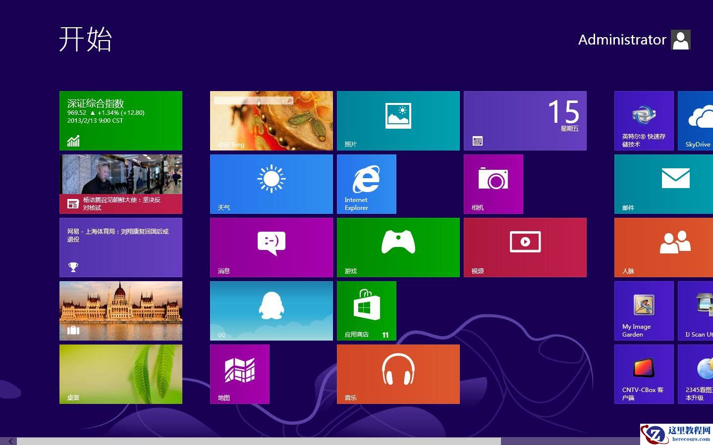 window7和8和10的区别在哪？window7和8和10的区别介绍
