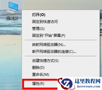 Win10 20H2显卡驱动老是报错怎么办？