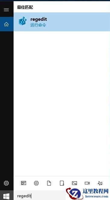 Win10系统注册表怎么修改主页？Win10系统注册表修改主页方法