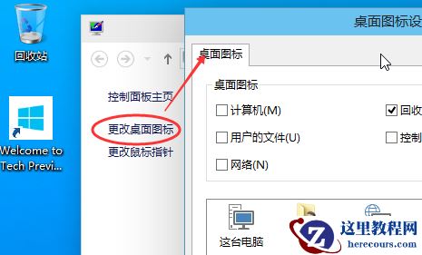 联想win10我的电脑在哪里？