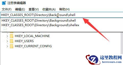 win10如何管理右键菜单里的功能?win10怎样设置鼠标右键的功能菜单