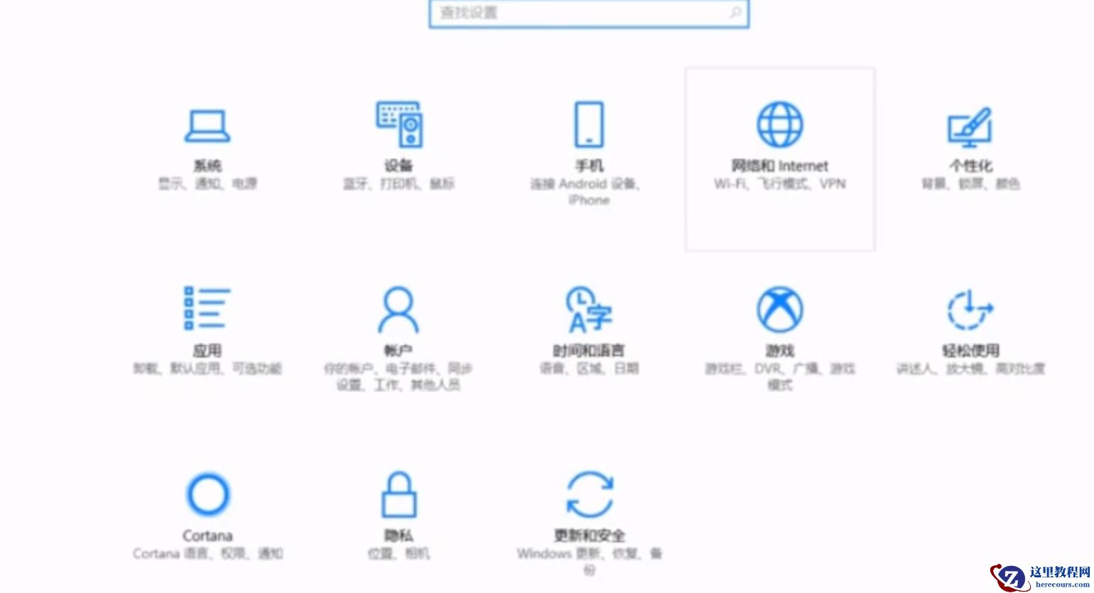怎么关闭win10的defender?win10的defender关闭技巧