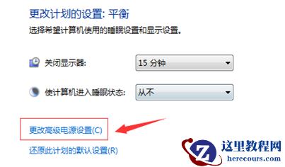 Win10蓝屏driver power state failure修复方法