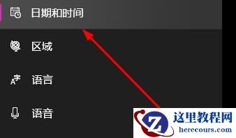如何解决电脑一开机就要重新设置时间？