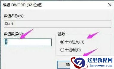 win10系统启动wlan依赖服务提示1068错误怎么办？