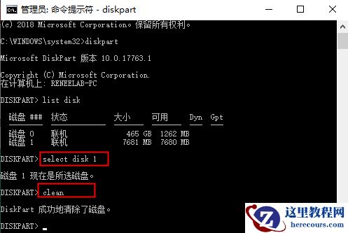 windows提示我们无法创建新的分区也找不到现有的分区怎么办？