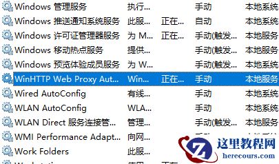 win10电脑提示错误1068依赖服务或组无法启动怎么办?