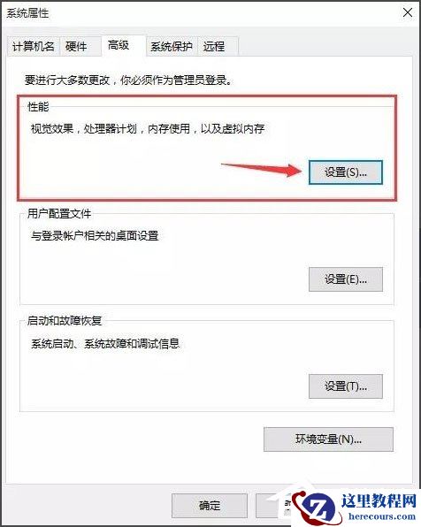 Win10开机速度慢怎么办？Win10开机速度慢的解决办法