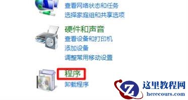 win10开启或安装.NET Framework 3.5的详细步骤