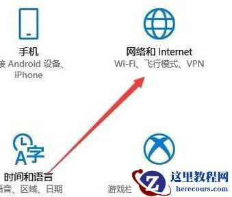 Win10插上无线网卡不显示无线网络怎么解决？
