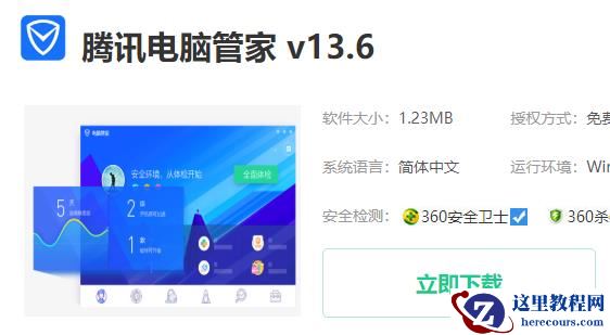 win10系统GPU占用率太高怎么解决？