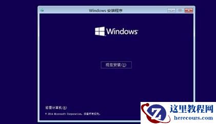 win10系统崩溃怎么办?win10系统崩溃修复方法讲解