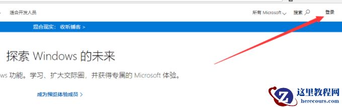 分享win10预览版下载教程