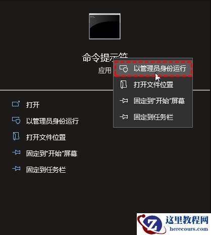 Win10文件夹正在使用无法删除怎么办？文件夹无法删除解决方法