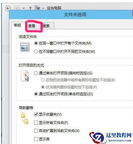 win10系统无法找到文件c盘下的program文件怎么办？