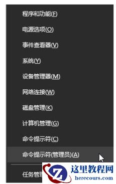driverpowerstatefailure不能操作