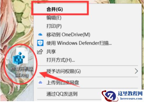 Win10黑屏一会才进桌面怎么办？Win10黑屏一会才进桌面的解决方法