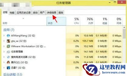 罪恶都市鼠标点击无效win10怎么办？罪恶都市鼠标点击无效解决方法