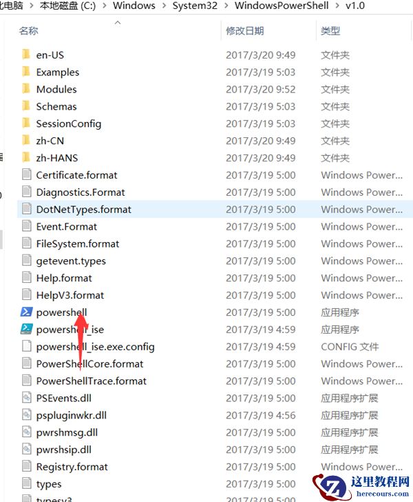 Win10关键错误你的开始菜单出现问题的解决方法