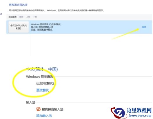 Win10语音识别无法启动怎么办？Win10语音识别无法启动向导解决方法