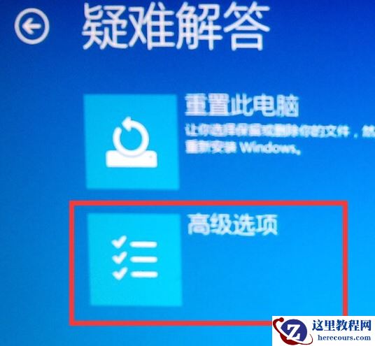 win10安全模式怎么进?win10安全模式进不去?