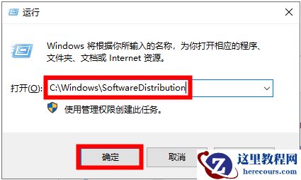TiWorker是什么进程？TiWorker占用过高CPU的解决办法