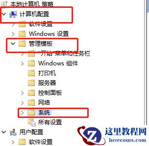 Win10声卡驱动安装失败怎么办?Win10装不上声卡驱动的解决方法