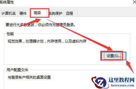 win10鼠标移动画虚线框怎么办？win10关闭鼠标移动画虚线框方法