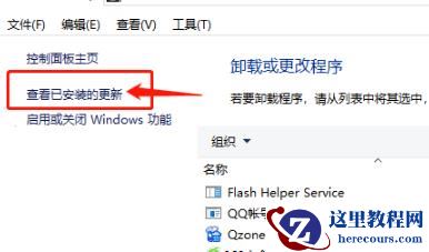 win10电脑开机输入密码一直转圈圈怎么办？