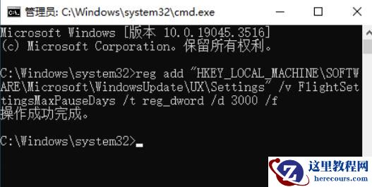 一行代码永久关闭Win10自动更新_永久关闭win10自动更新方法