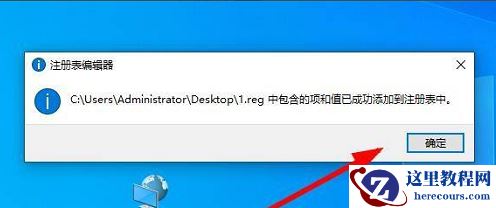 Win10粘贴目标文件访问被拒怎么解决?