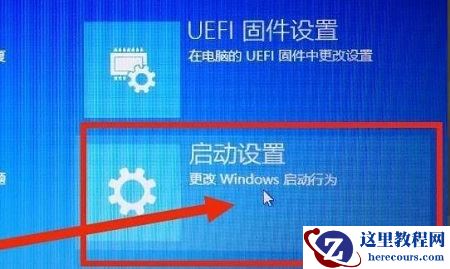 win10系统强制进入安全模式三种方法分享