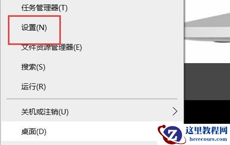 win10连接投影仪不显示画面怎么办?
