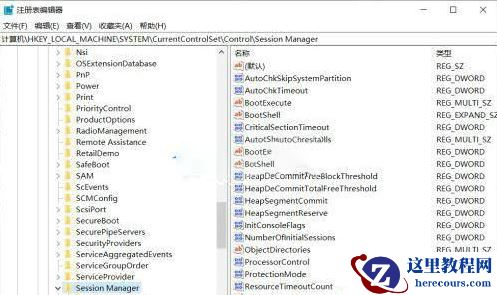 win10怎么关闭磁盘修复？win10电脑磁盘修复关闭教程