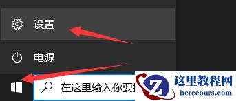 win10系统错误代码0xc0000142怎么修复？错误代码0xc0000142解决方法