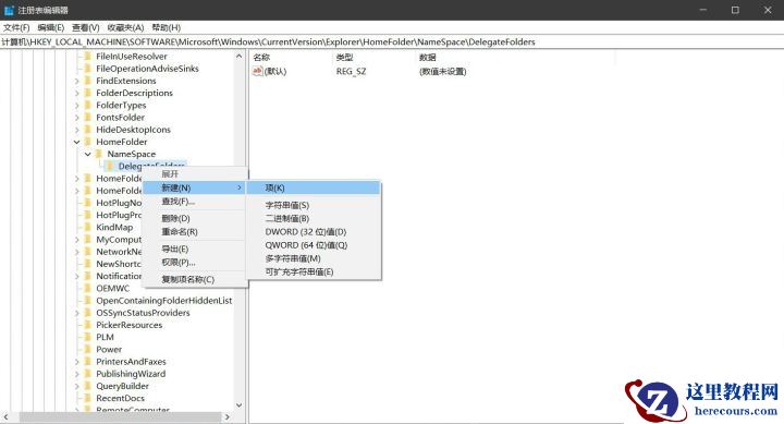 Win10任务管理器不显示应用程序图标怎么办？