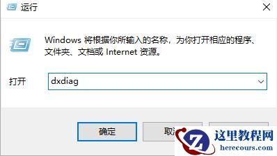 小米笔记本怎么看电脑是32位还是64位？