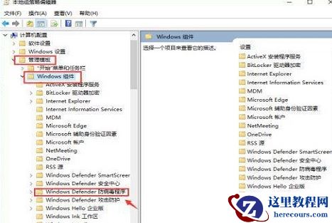 win10如何永久关闭实时保护？win10实时保护永久关闭教程