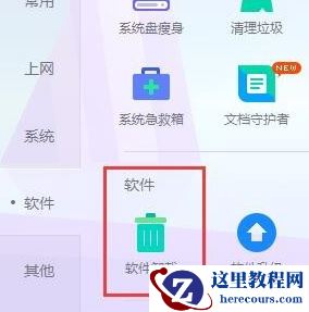 win10系统出现不是有效的win32应用程序怎么解决