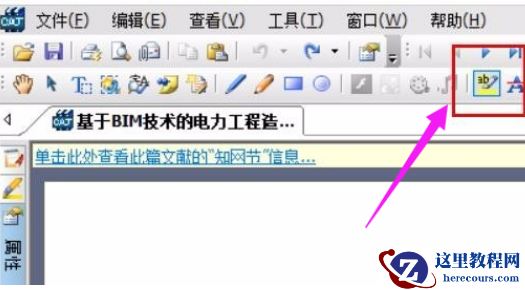 Win10系统CAJ文件怎么打开？Win10系统CAJ文件打开方法