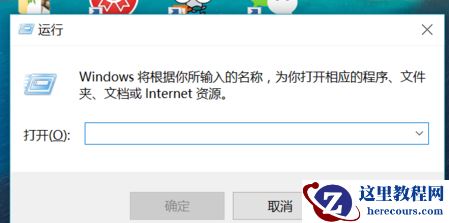 win10开机启动项如何设置?win10开机启动项设置方法